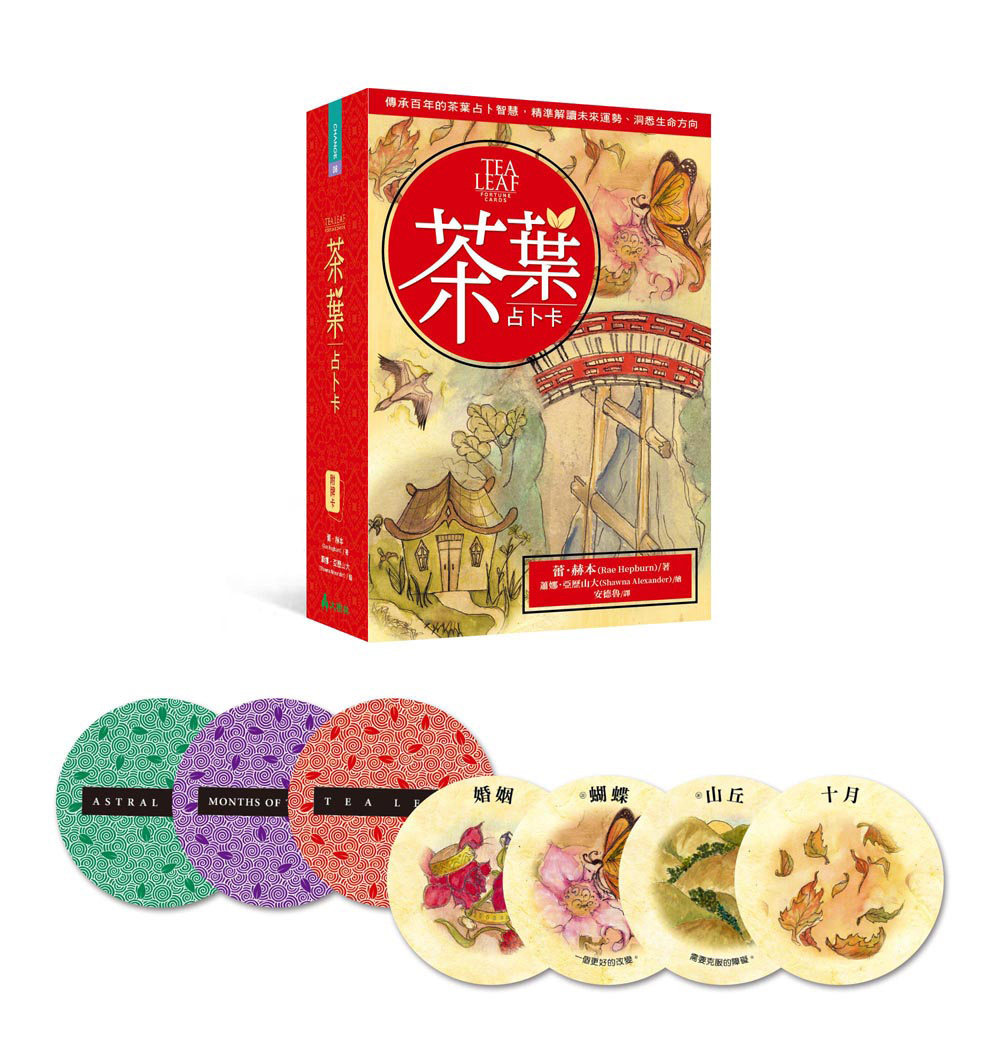 療癒牌卡】 - Best100 閱讀精品店